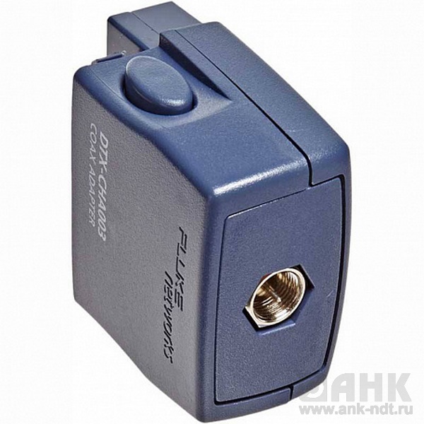 Адаптер Fluke Networks DTX-CHA003