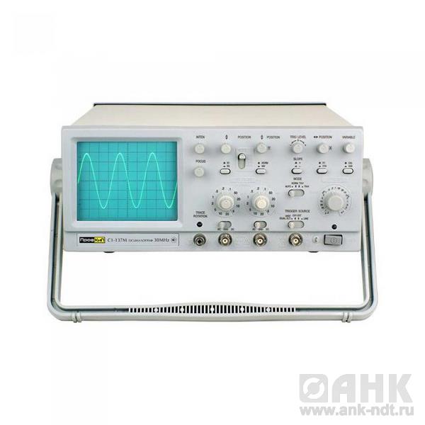 ПрофКиП С1-137М осциллограф универсальный