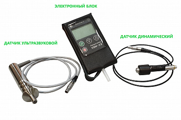 Твердомер комбинированный ТВМ-УД