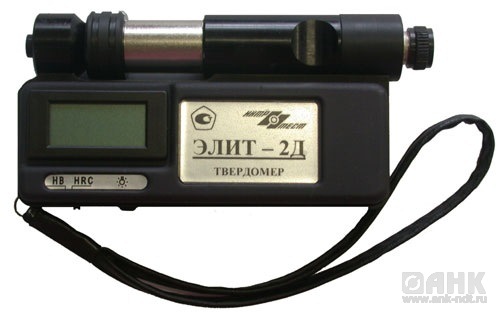 Динамический твердомер ЭЛИТ-2Д