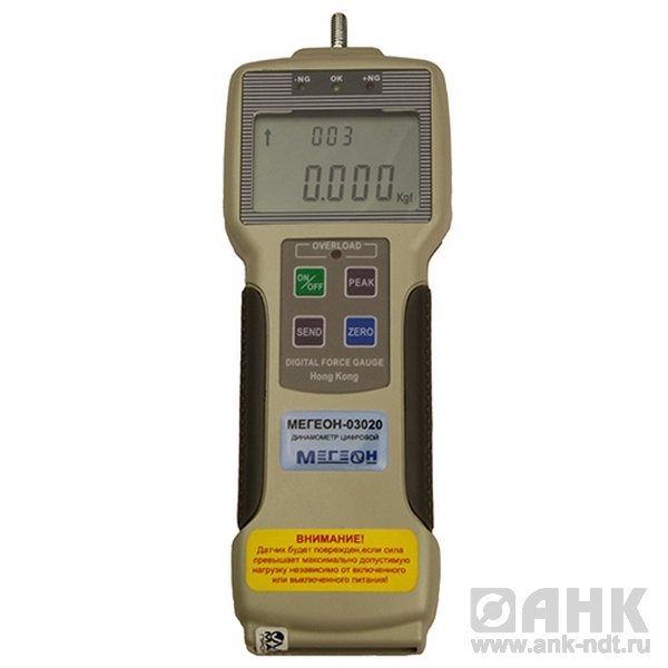 Динамометр сжатия-растяжения цифровой МЕГЕОН 03500