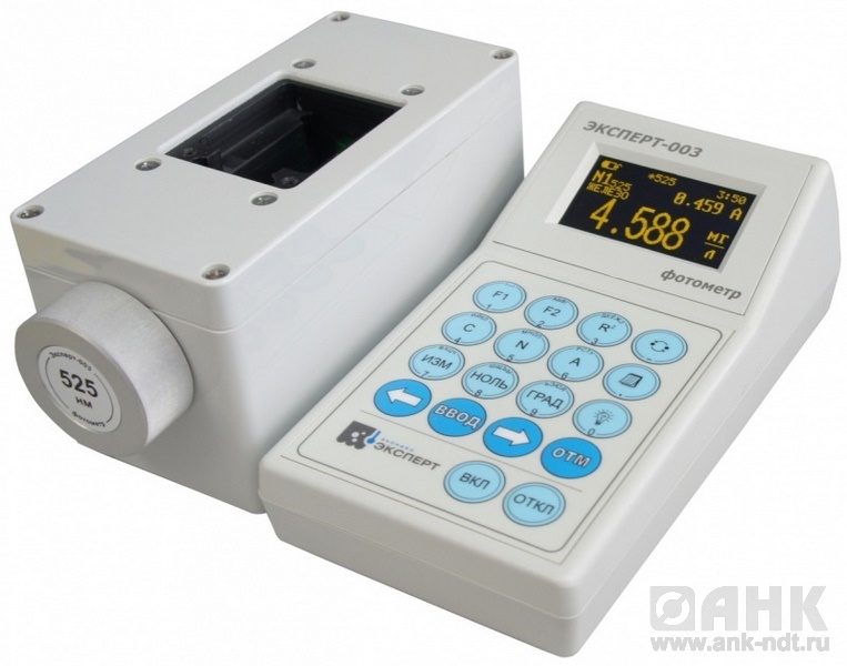 Фотометр Эксперт-003 модель «Диалог» (базовый комплект)