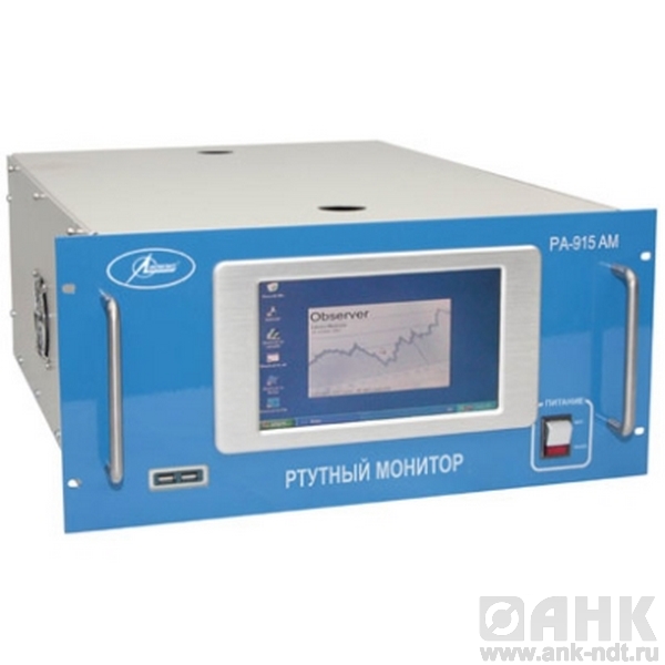 АВТОМАТИЧЕСКИЙ АНАЛИЗАТОР СОДЕРЖАНИЯ РТУТИ В УГЛЕВОДОРОДНОМ ГАЗЕ «РА-915 АМНГ»