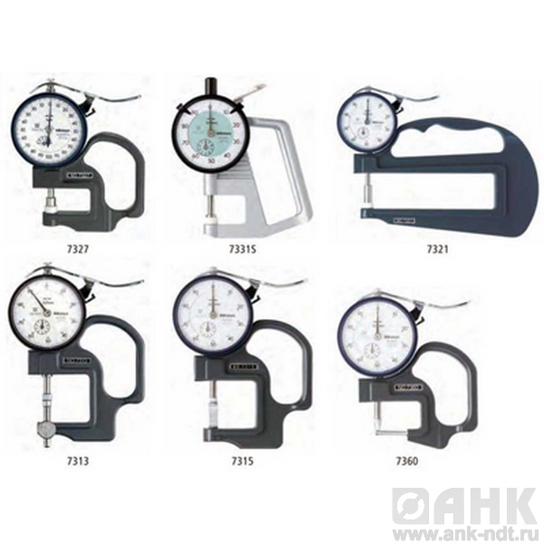 Толщиномеры индикаторные Серия 7