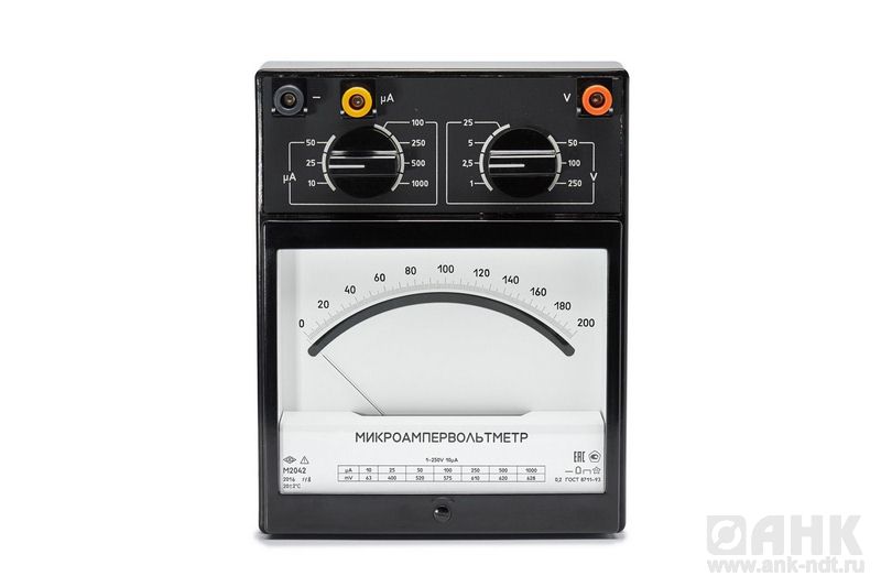 М2044 - вольтамперметр