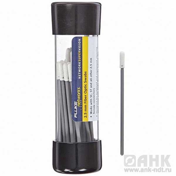 Fluke Networks NFC-SWABS-1.25MM, палочки для очистки разъемов LC и MU