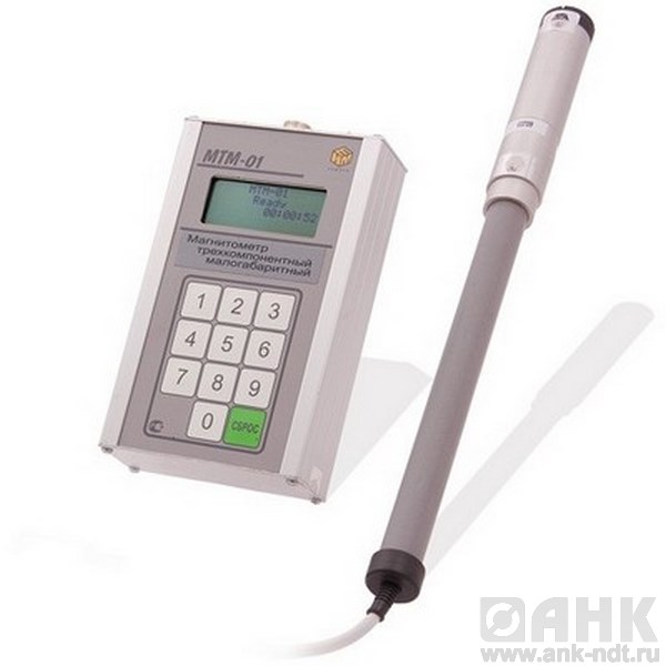 Магнитометр трехкомпонентный малогабаритный МТМ-01
