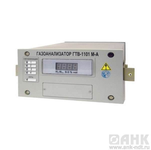 Газоанализатор водорода ГТВ-1101М-А