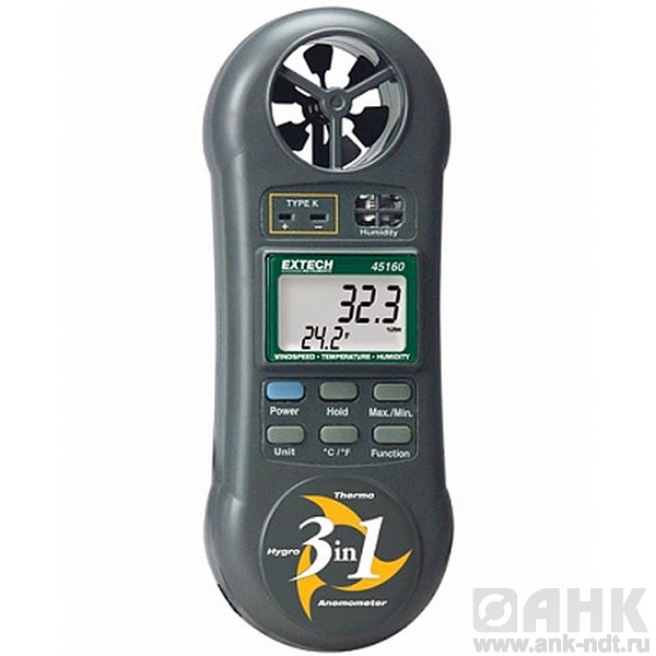 Гигротермоанемометр Extech 45160