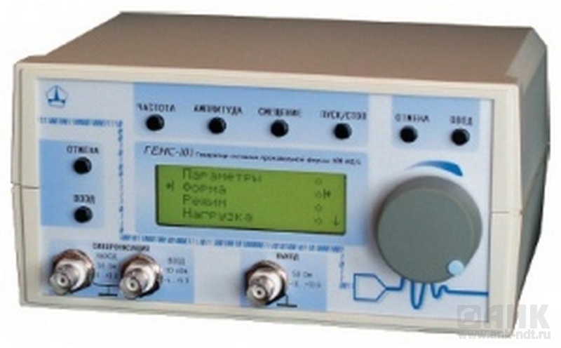 ГЕНС-101 генератор сигналов произвольной формы