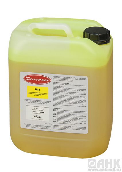 Люминисцентный пенетрант Элитест П81 (82), (83), (84) универсальный