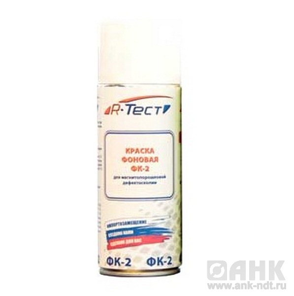 Белая фоновая краска R-Тест ФК-2