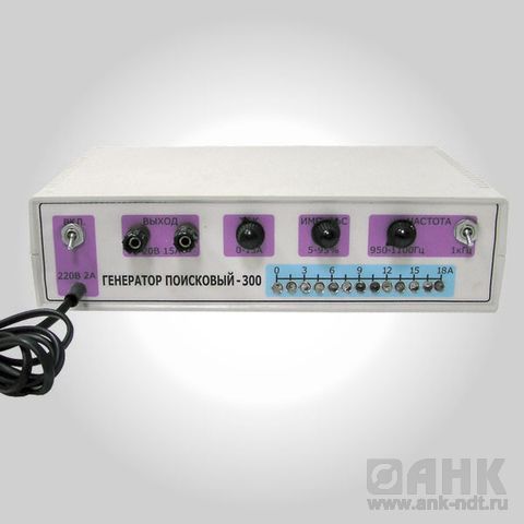 Генератор течетрассопоисковый ГП-300