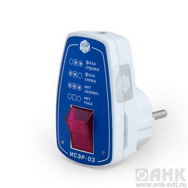 Индикатор состояния электророзеток ИСЭР-03
