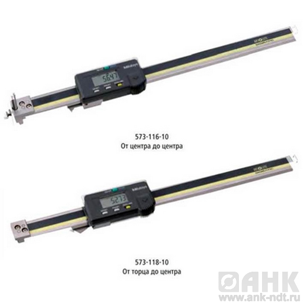 Штангенциркули ABSOLUTE Digimatic с задними центрирующими губками