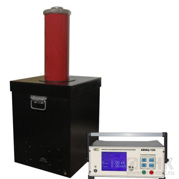 Аппарат высоковольтный АВИЦ-120