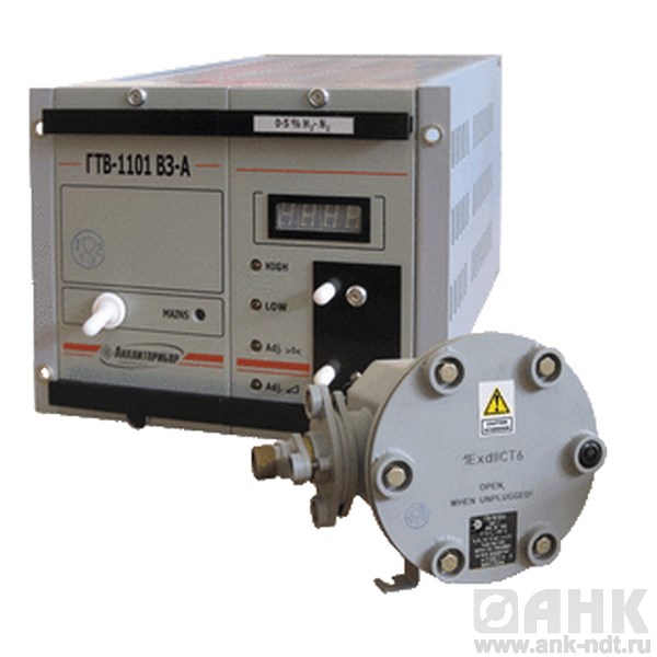 Газоанализатор водорода ГТВ-1101ВЗ-А