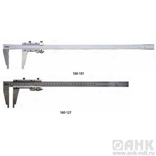 Штангенциркули нониусные со скруглёнными губками Серия 160