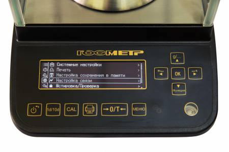 Поверка весов ВЛА-135М