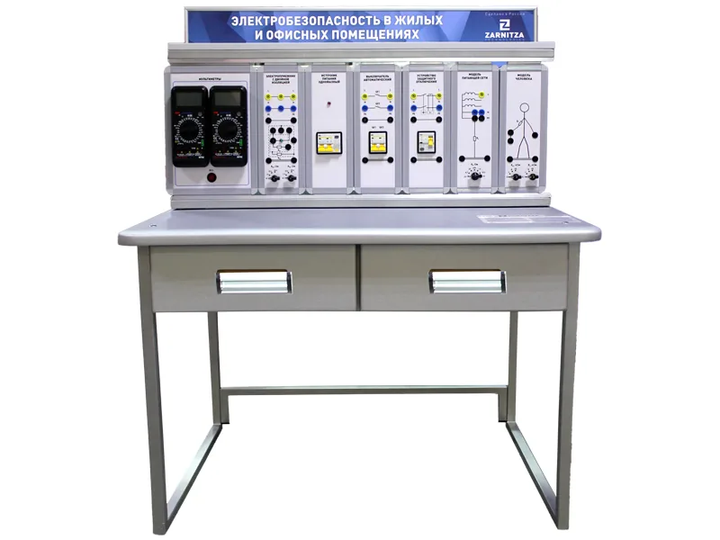 Комплект Зарница БЖД-СР-2