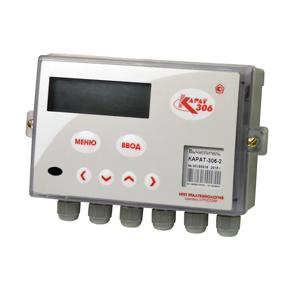 Тепловычислитель КАРАТ-306-1