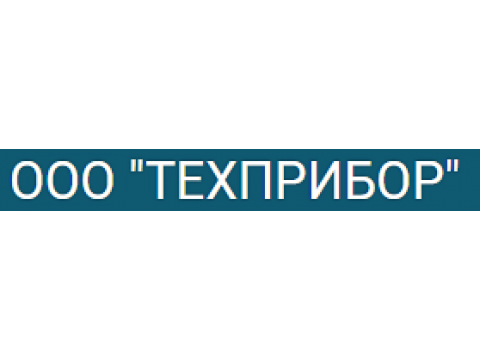 ООО Техприбор