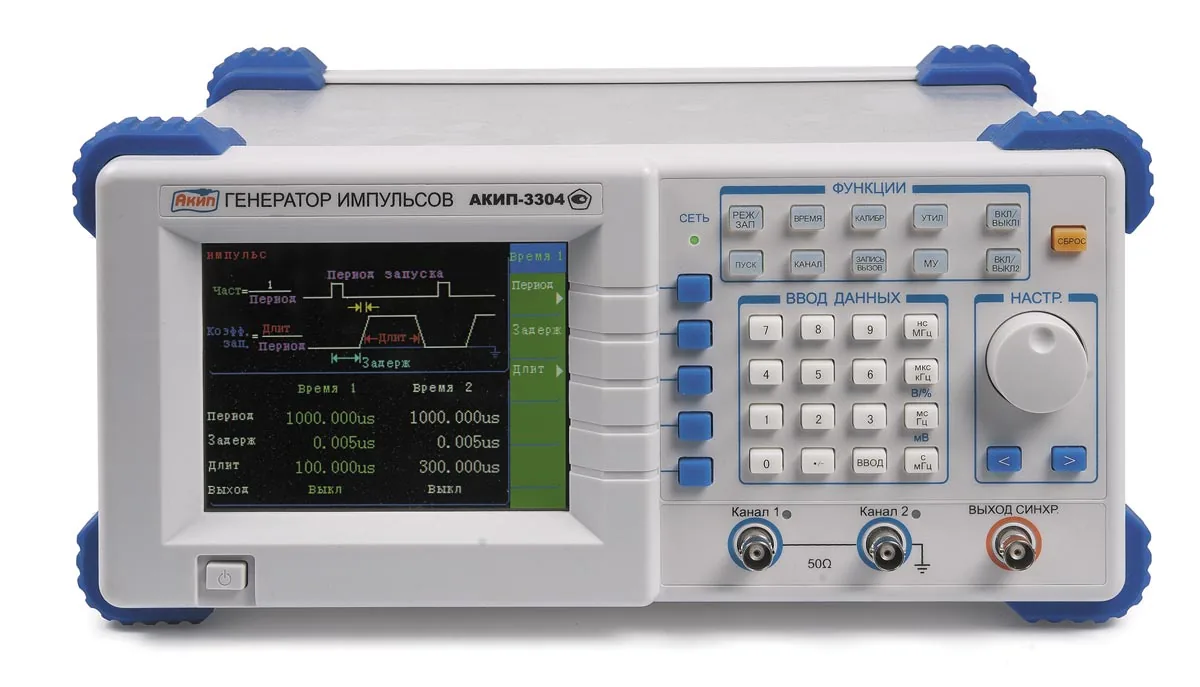 Генератор АКИП-3304