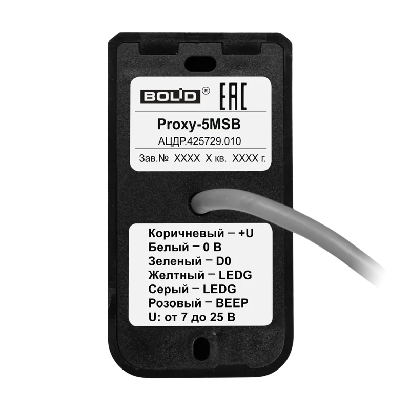 Считыватели бесконтактные Болид PROXY-5MSB