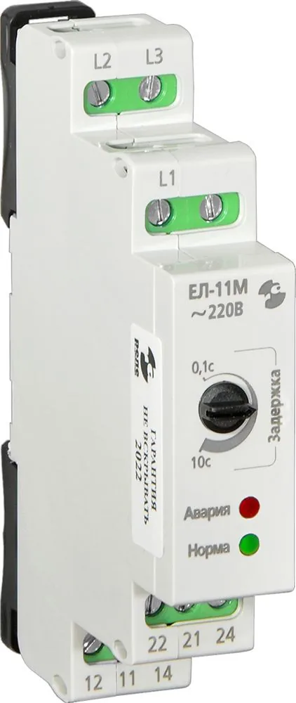 Реле контроля Реле и Автоматика ЕЛ-11М A8222-77135150